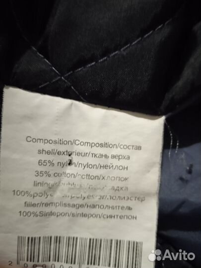 Куртка демисезонная мужская 56 бу