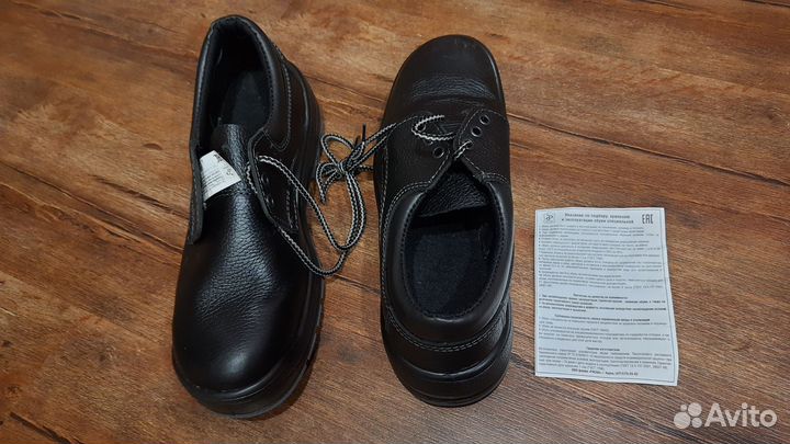 Ботинки рабочие