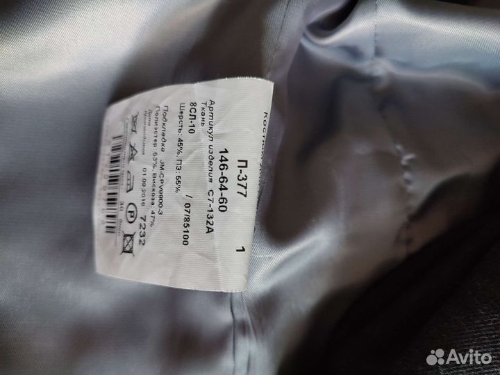 Костюм новый для школы 146 см, темно серый