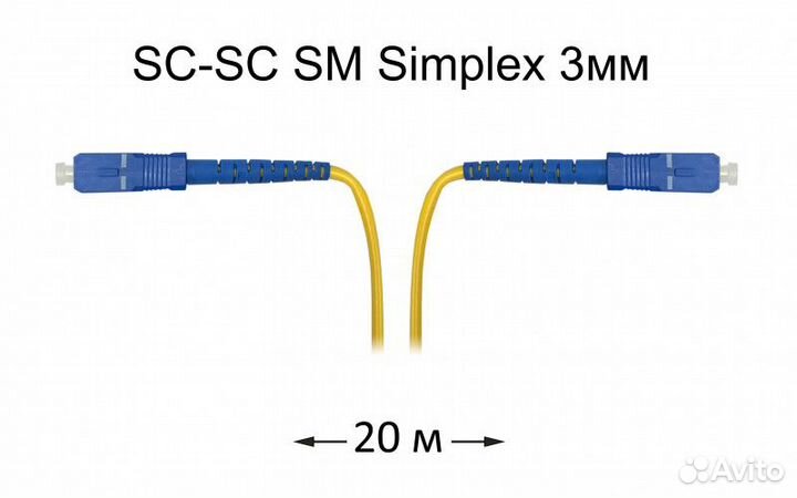 Патч-корд оптический SC-SC UPC/UPC SM Simplex 3мм