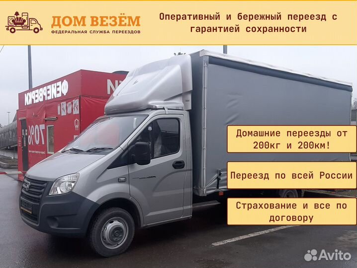 Военные переезды от 300 км