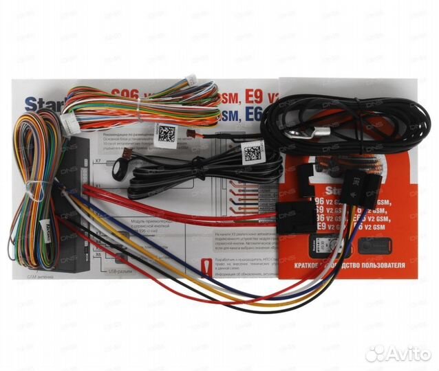 Сигнализация StarLine S96 v2 BT 2CAN+4LIN GSM GPS