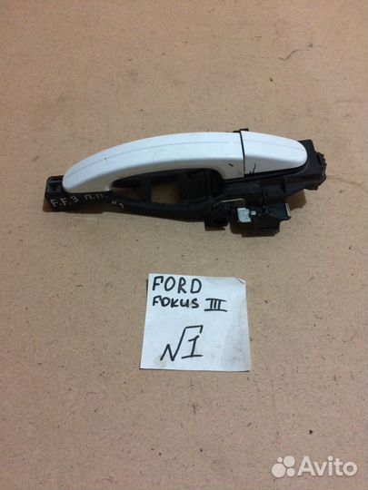 Ручки дверей Ford Focus III