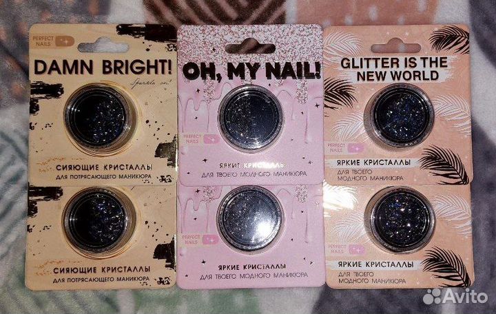 Декор для ногтей втирка блёстки кристаллы стразы