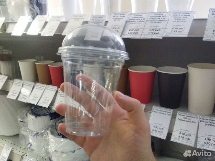 Стакан шейкер с купольной крышкой