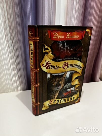 Книга 