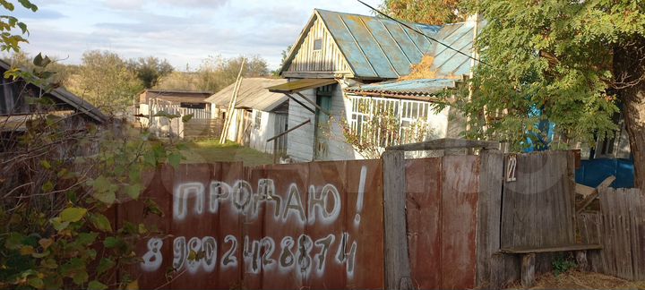 Дом 35 м² на участке 25 сот.