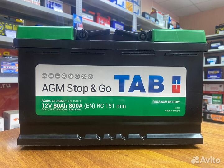 Аккумуляторы Доставка Подбор на Любую Технику