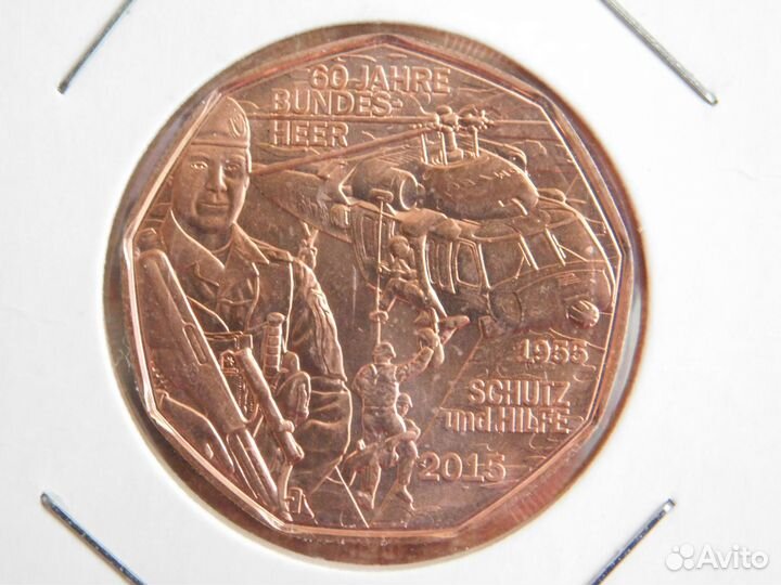 Австрия (монета в коллекцию)