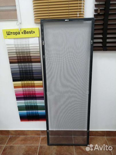 Москитная сетка