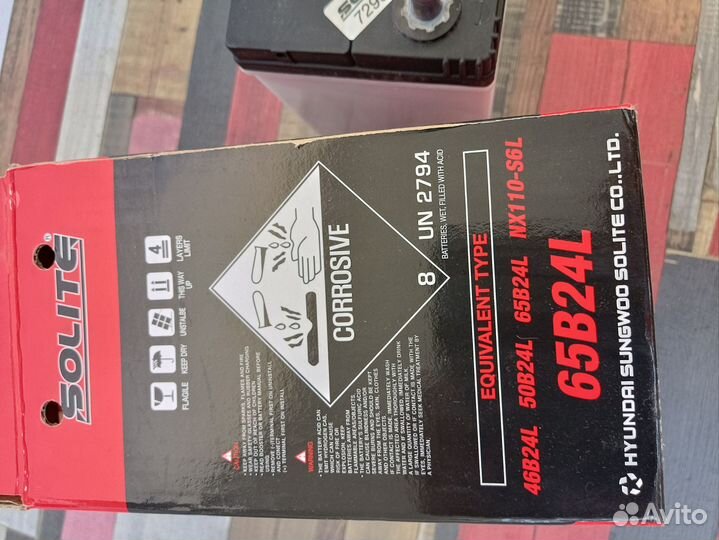 Аккумулятор автомобильный новый 50 Ah