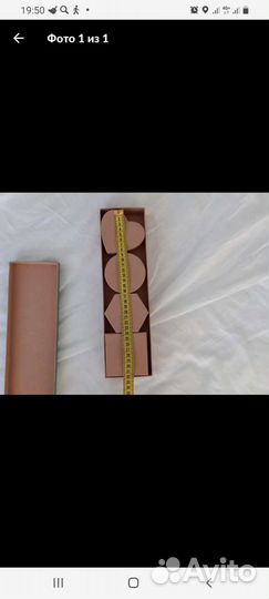 Коробка для хранения