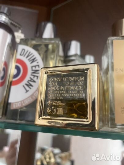 Marc-Antoine Barrois Ganymede Extrait распив