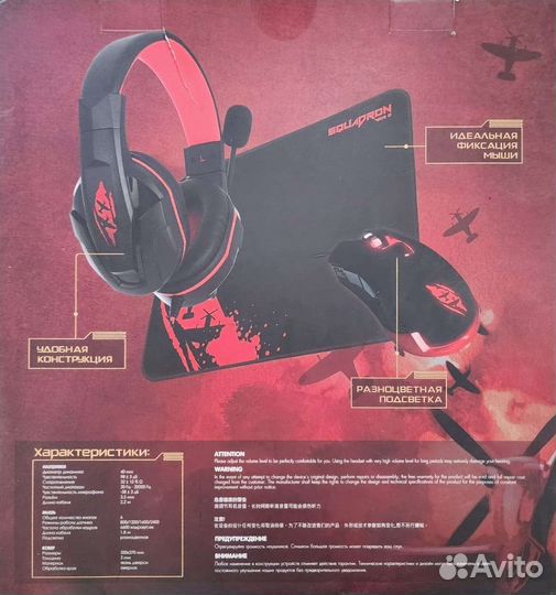 Продам Dexp squadron ver.2