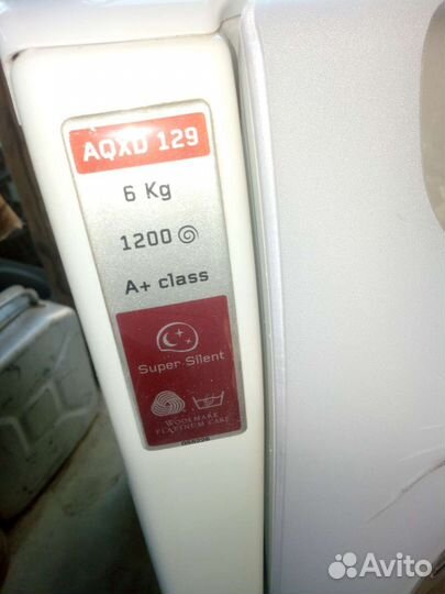 Стиральная машина бу 6 кг