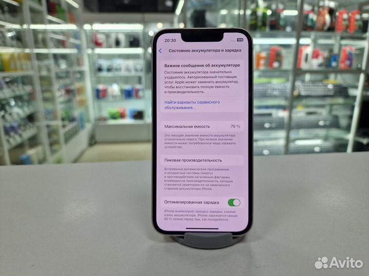 iPhone 13 mini, 128 ГБ