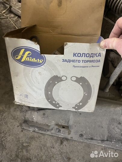 Колодки тормозные задние для волги