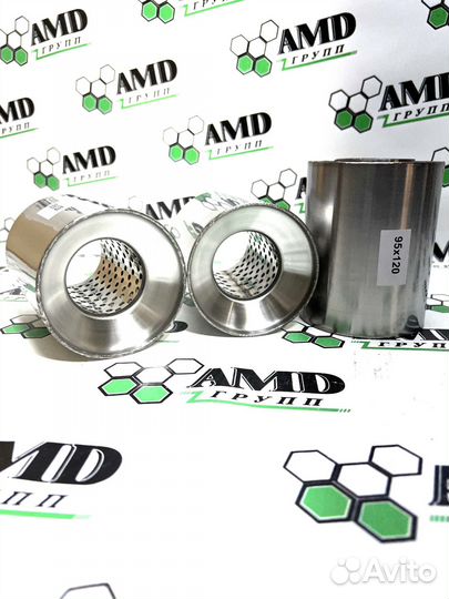 Купить пламегаситель 95-120 в Саранске новый