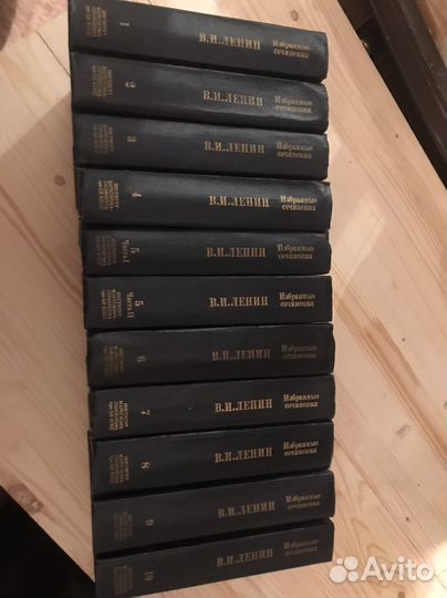 Книги В.И.Ленин. 10 томов