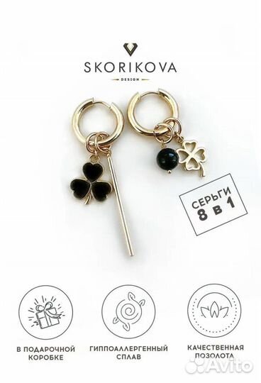 Серьги-трансформеры с натуральным черным агатом