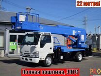 Isuzu Elf, Автовышка 22 метра, 2017 год