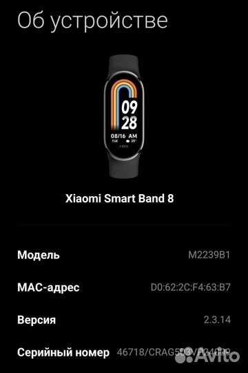 Фитнес-браслет Xiaomi SMART Band 8