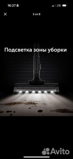 Ручной пылесос беспроводной