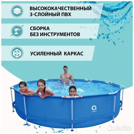 Новый каркасный бассейн 