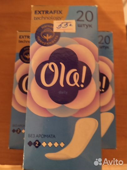 Прокладки женские гигиенические