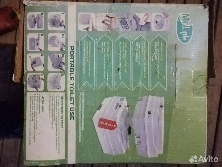 Биотуалет бу