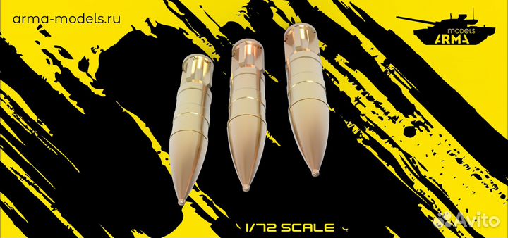 Дополнение из смолы Arma Models AM72256