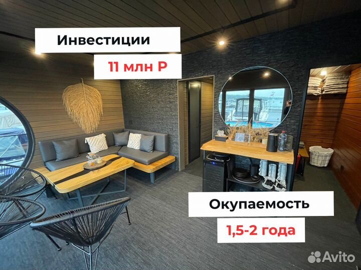 Баня на воде