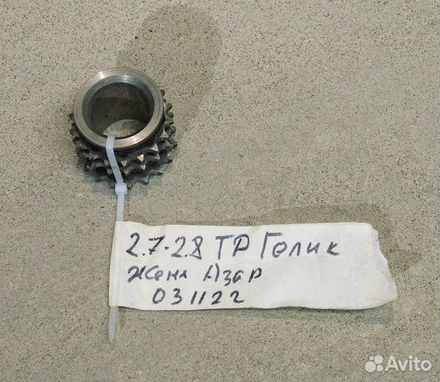 Шестерня коленвала MB 612.965 Gelenvagen