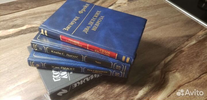 Книги психология З.Фрейд, П.Экман, Р.Лихи