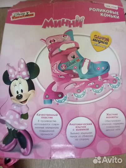 Роликовые коньки детские