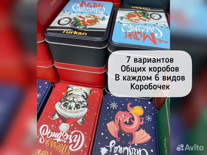 Носки в коробке новогодние оптом