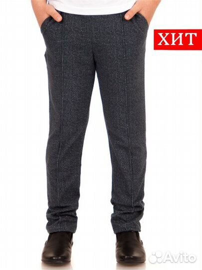 Школьная форма,брюки,рубашки на мальчика 128 рост