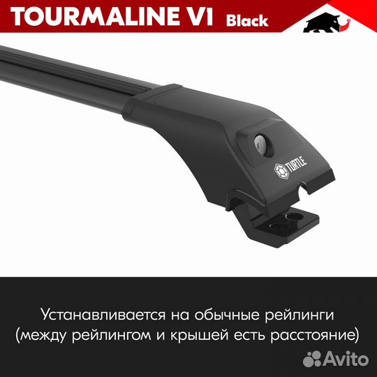 Багажник Tourmaline Black ford kuga I 2008-2012