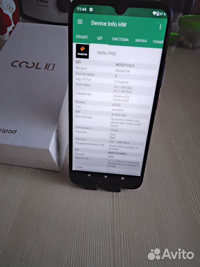 Cool 2040 6/128gb