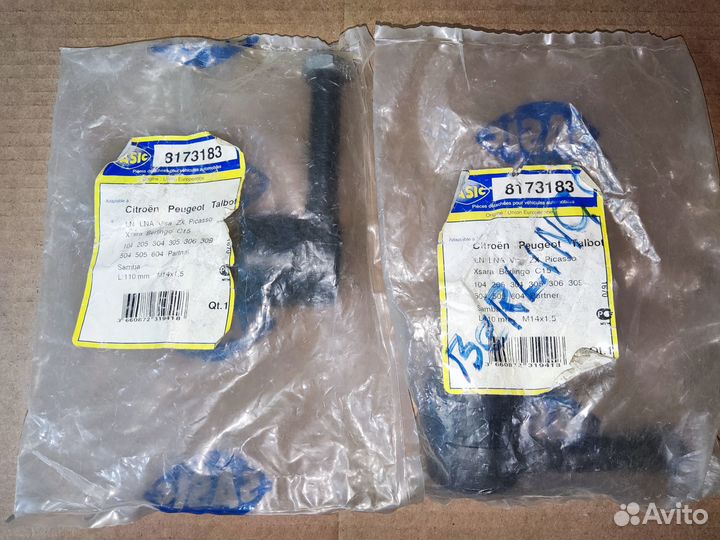 Наконечник рулевой citroen/peugeot 381750