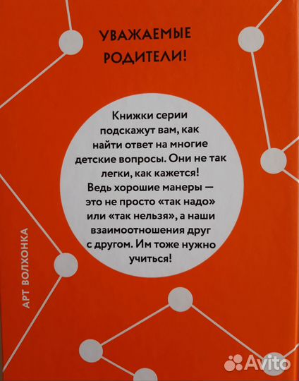 Книги для детей