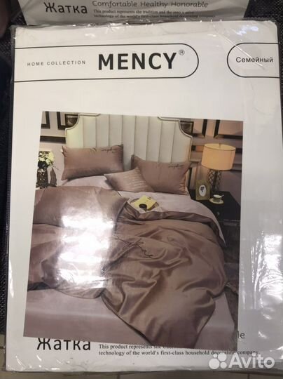 Постельное белье