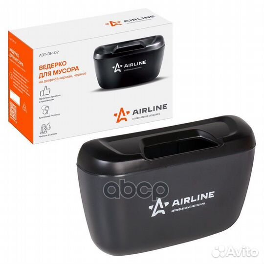 Ведёрко для мусора на дверной карман, черное