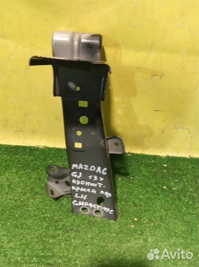 Кронштейн крепления переднего левого крыла Mazda