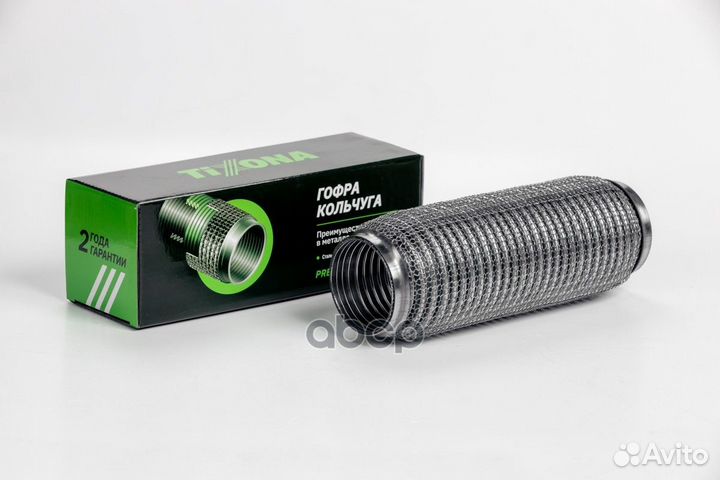 Гофра Кольчуга 64/250 (aisi 304 wire mesh