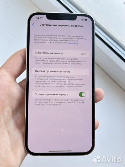 iPhone 12 Pro Max 128Gb