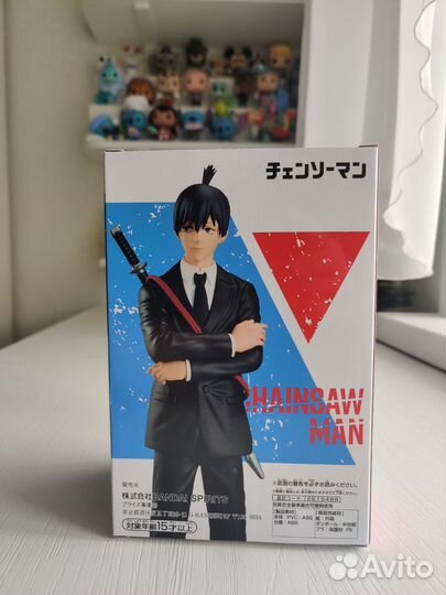 Фигурка Аки Хаякава (Hayakawa Aki) Chainsaw Man