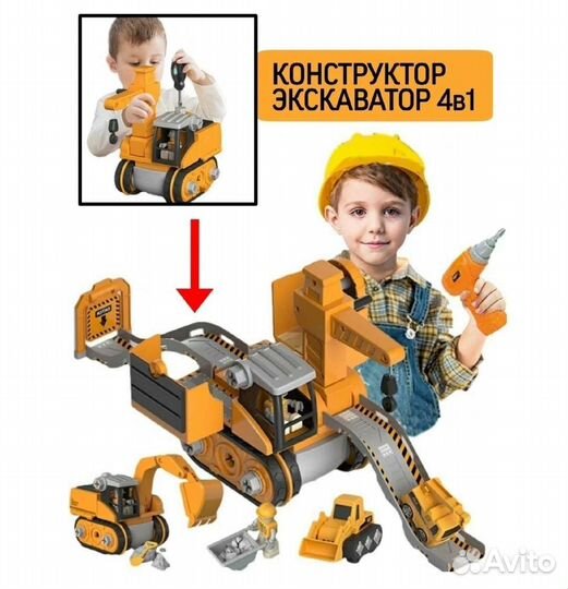 Конструктор развивающий новый