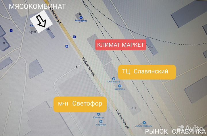 Водонагреватель btrost Litemix 100V SuperFlat