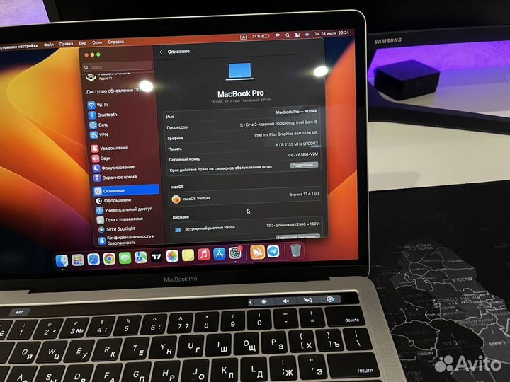 Apple MacBook Pro 13 2017